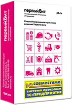 1С:ЗУП КОРП 8
